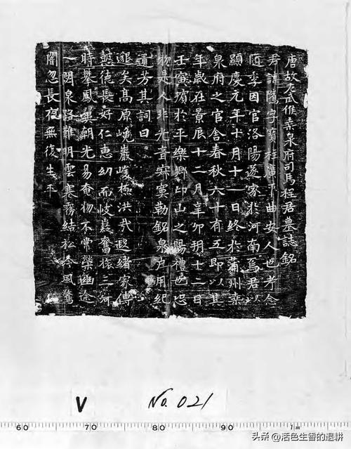 五代十国时期用的是什么字体,五代十国时期用的是什么字体啊-第2张图片-文史 五代十国时期用的是什么字体,五代十国时期用的是什么字体啊-第2张图片-文史