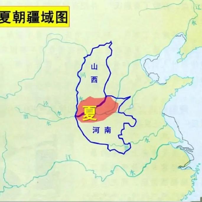 夏朝的疆域如何划分(夏朝的疆域如何划分的)-第4张图片-文史 夏朝的疆域如何划分(夏朝的疆域如何划分的)-第4张图片-文史