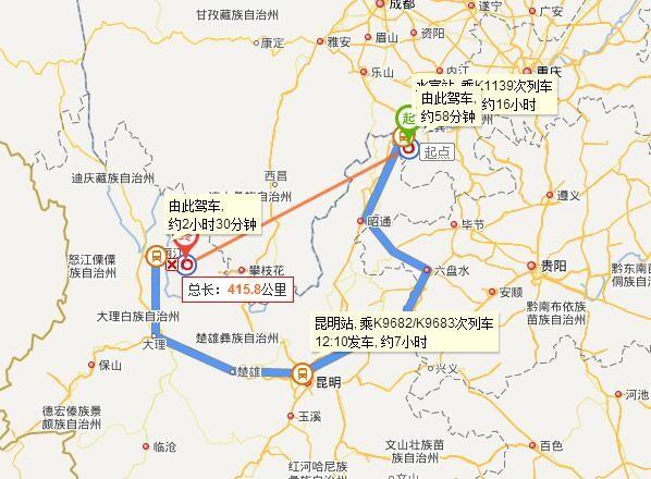丽攀高速最新消息2021(丽攀高速最新消息)-第6张图片-文史 丽攀高速最新消息2021(丽攀高速最新消息)-第6张图片-文史