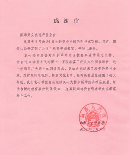 吉安天气预警永新(外地住院在哪里报销合适)-第3张图片-文史 吉安天气预警永新(外地住院在哪里报销合适)-第3张图片-文史