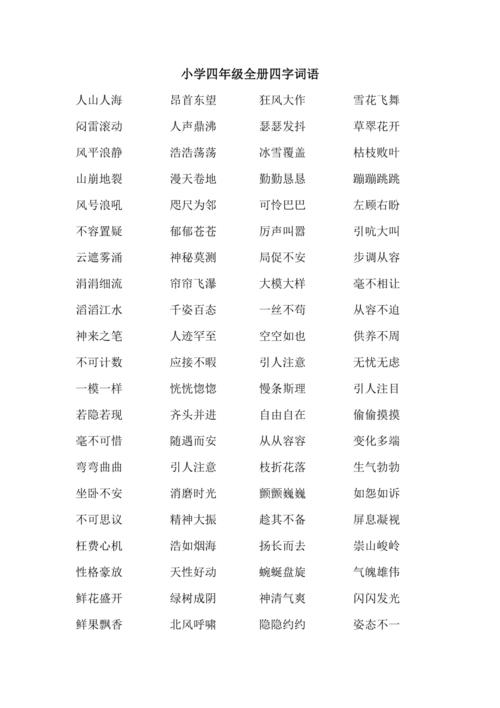 才占八斗有什么历史典故,才占八斗有什么历史典故吗-第3张图片-文史 才占八斗有什么历史典故,才占八斗有什么历史典故吗-第3张图片-文史