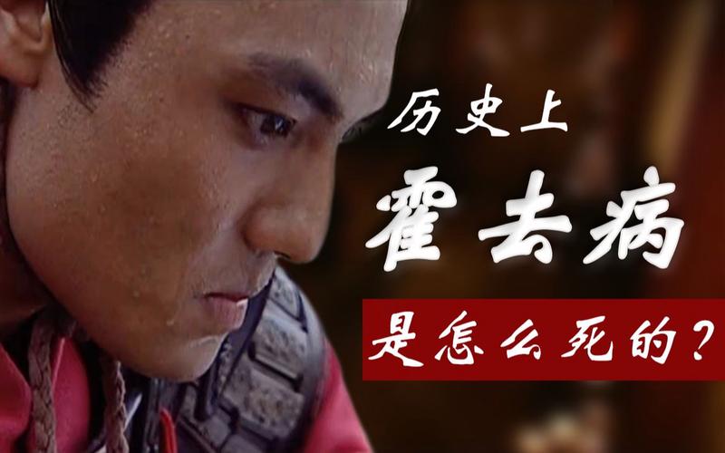 汉武帝刘彻是怎么死的(汉武帝刘彻一生命运)-第2张图片-文史 汉武帝刘彻是怎么死的(汉武帝刘彻一生命运)-第2张图片-文史