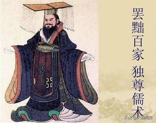 汉武帝刘彻是怎么死的(汉武帝刘彻一生命运)-第4张图片-文史 汉武帝刘彻是怎么死的(汉武帝刘彻一生命运)-第4张图片-文史