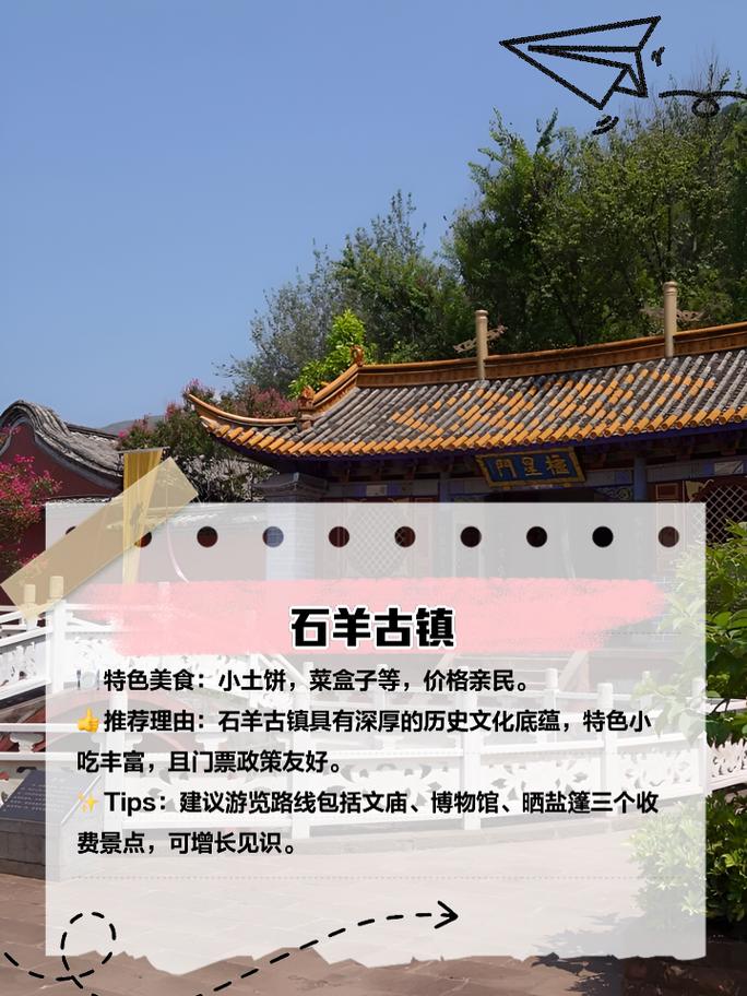 云南禄丰天气预报（云南禄丰天气预报15天查询）
