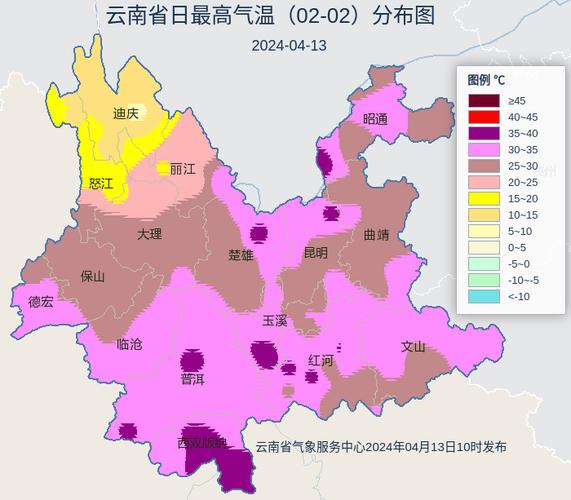 云南禄丰天气预报(云南禄丰天气预报15天查询)-第6张图片-文史 云南禄丰天气预报(云南禄丰天气预报15天查询)-第6张图片-文史