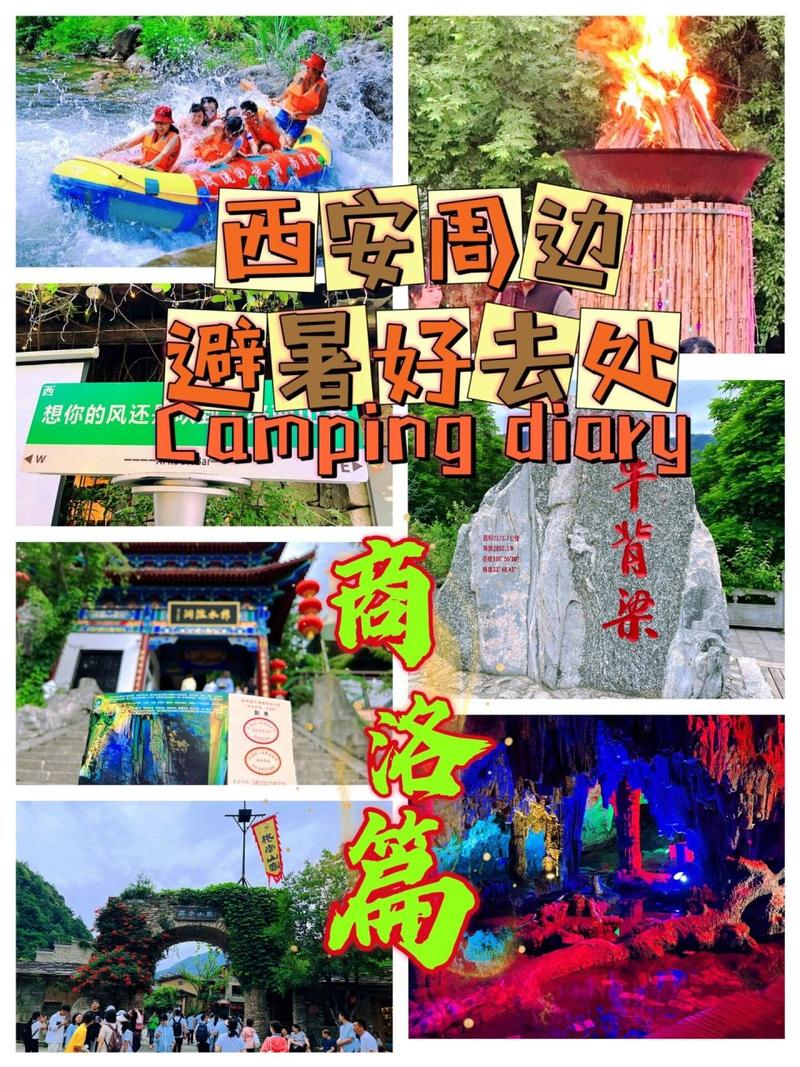 商洛40天天气预报(商洛天气30天)-第2张图片-文史 商洛40天天气预报(商洛天气30天)-第2张图片-文史