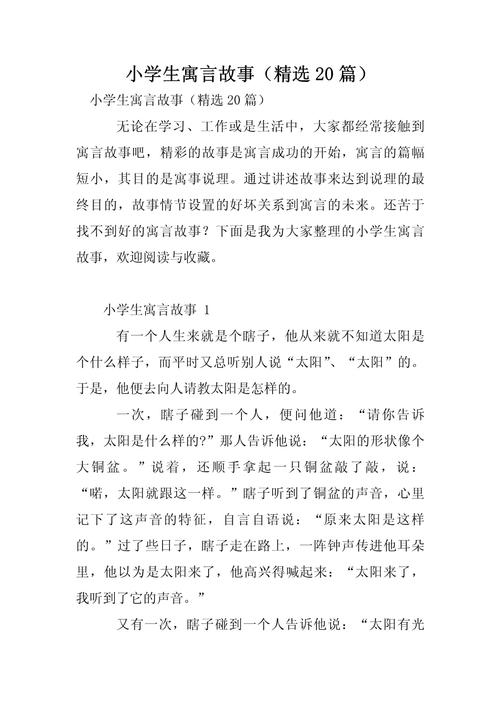 五日京兆有什么历史典故（五日京兆有什么历史典故吗）