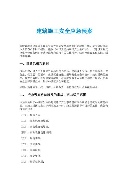 河间天气48小时,河间天气预报今天白天到夜间-第4张图片-文史 河间天气48小时,河间天气预报今天白天到夜间-第4张图片-文史