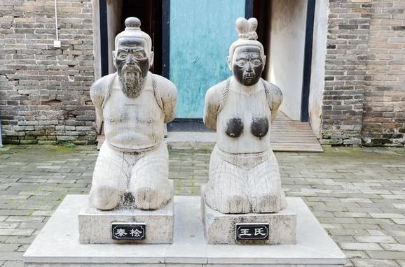 秦桧的故事:秦桧“睚眦必报”讲述的是什么,秦桧有大功而世人唾骂他至于今日,真是冤枉-第8张图片-文史 秦桧的故事:秦桧“睚眦必报”讲述的是什么,秦桧有大功而世人唾骂他至于今日,真是冤枉-第8张图片-文史