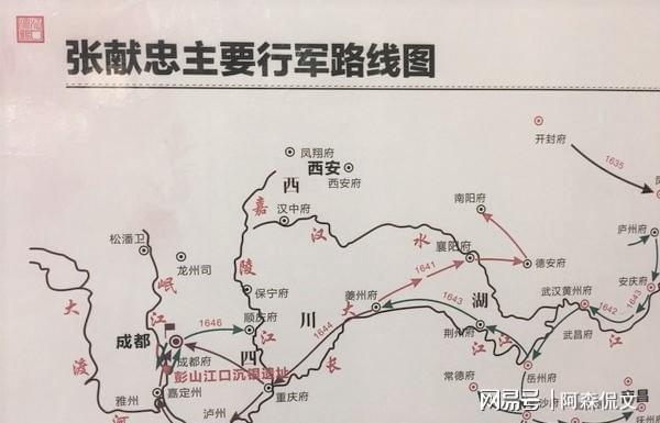 张献忠迫害妇女堪比侵华日军:曾一日屠杀40万妇女(张献忠杀妻)-第8张图片-文史 张献忠迫害妇女堪比侵华日军:曾一日屠杀40万妇女(张献忠杀妻)-第8张图片-文史