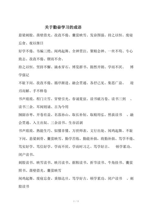 解析玩物丧志,玩物丧志解释-第4张图片-文史 解析玩物丧志,玩物丧志解释-第4张图片-文史