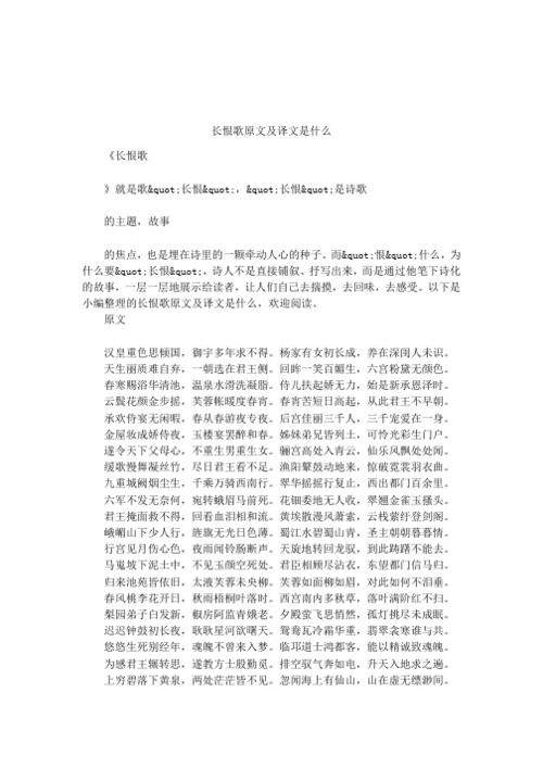 解析玩物丧志,玩物丧志解释-第7张图片-文史 解析玩物丧志,玩物丧志解释-第7张图片-文史