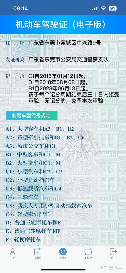 外地车可以开进北京吗,外地车可以开进北京城吗-第5张图片-文史 外地车可以开进北京吗,外地车可以开进北京城吗-第5张图片-文史