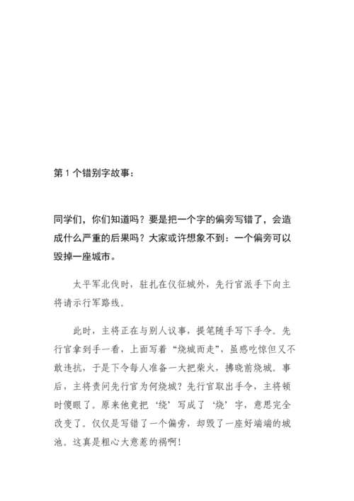 关于尔虞我诈的故事(尔虞我诈的文章)-第5张图片-文史 关于尔虞我诈的故事(尔虞我诈的文章)-第5张图片-文史