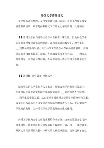 “刻像殉母”的主人公是谁的简单介绍-第3张图片-文史 “刻像殉母”的主人公是谁的简单介绍-第3张图片-文史