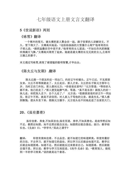 “刻像殉母”的主人公是谁的简单介绍-第7张图片-文史 “刻像殉母”的主人公是谁的简单介绍-第7张图片-文史