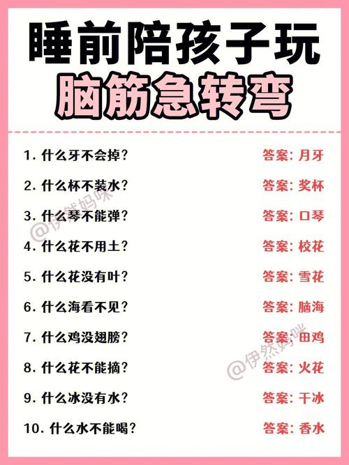 明天几号,明天几号英语怎么说-第7张图片-文史 明天几号,明天几号英语怎么说-第7张图片-文史