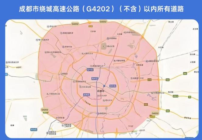车牌限行,车牌限行时出行的处罚-第4张图片-文史 车牌限行,车牌限行时出行的处罚-第4张图片-文史