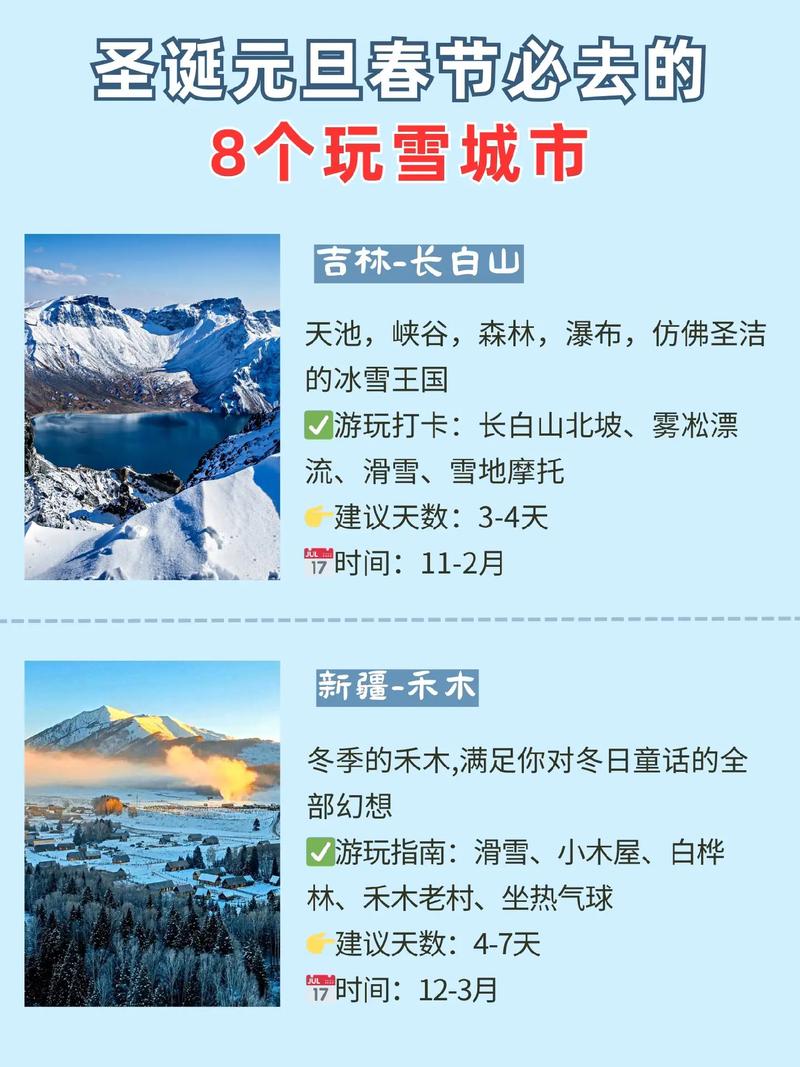 敦化天气24小时,敦化天气天气