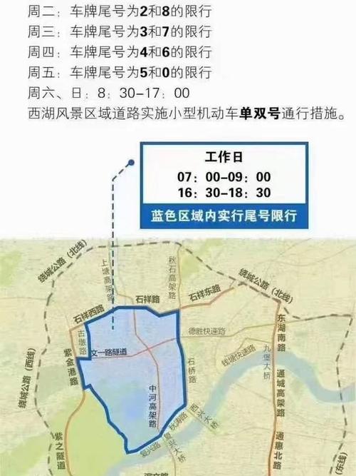 杭州今天限行吗,杭州今天限行吗?限单还是双-第2张图片-文史 杭州今天限行吗,杭州今天限行吗?限单还是双-第2张图片-文史
