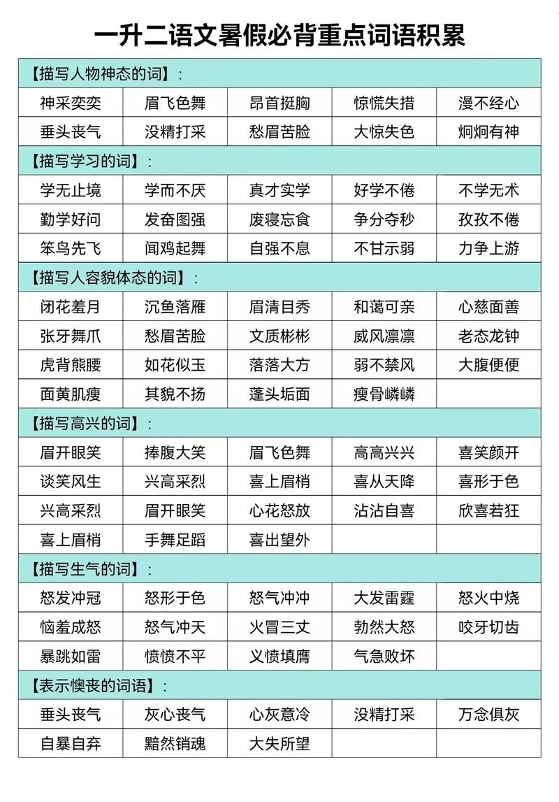 不逞之徒又有来历,不逞之徒又有来历的成语-第3张图片-文史 不逞之徒又有来历,不逞之徒又有来历的成语-第3张图片-文史