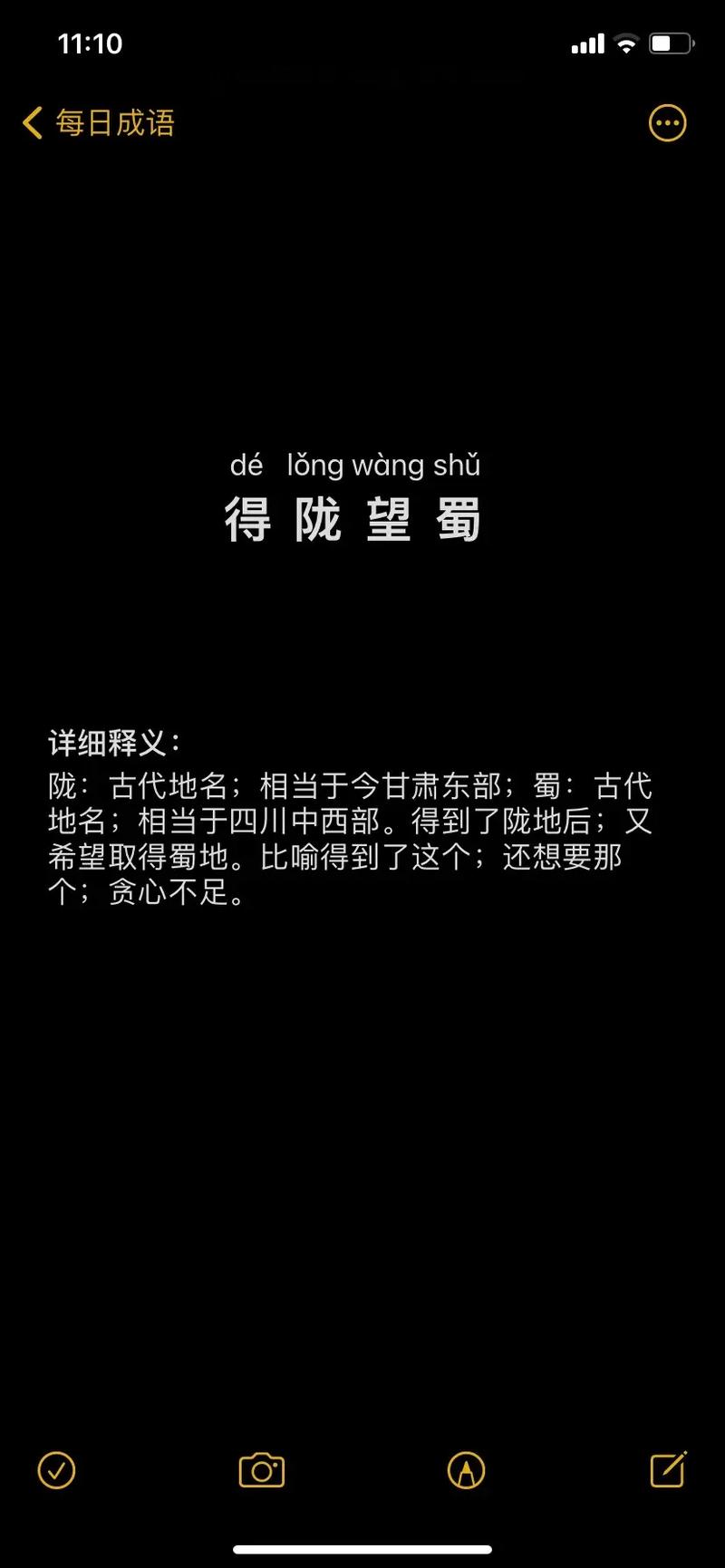 关于得陇望蜀的故事,得陇望蜀典故有关的历史人物是-第4张图片-文史 关于得陇望蜀的故事,得陇望蜀典故有关的历史人物是-第4张图片-文史