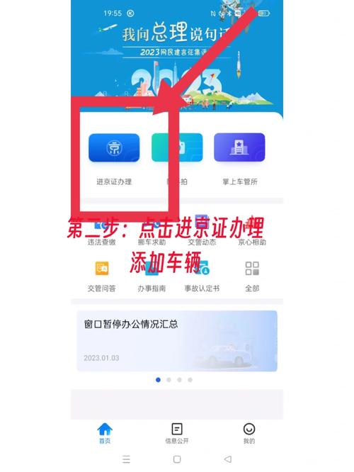 现在去天津有什么新规定,现在去天津什么政策