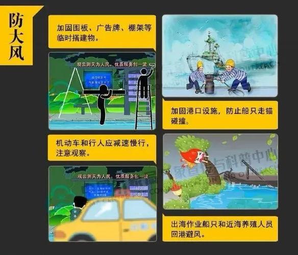 德州市天气预报下载,德州天气预报2345查询-第7张图片-文史 德州市天气预报下载,德州天气预报2345查询-第7张图片-文史