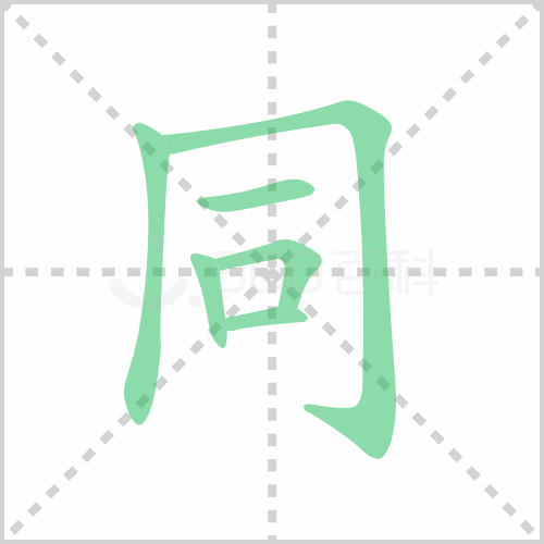 同仇敌忾有什么历史典故,同仇敌忾的由来