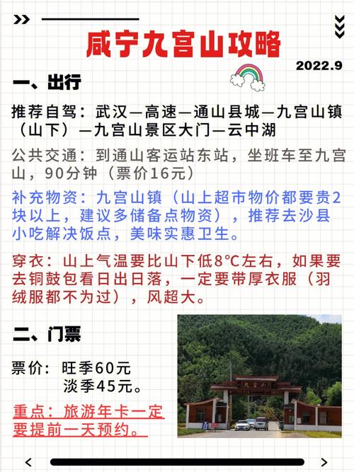平江天气预报7天（平江天气预报15天气报）
