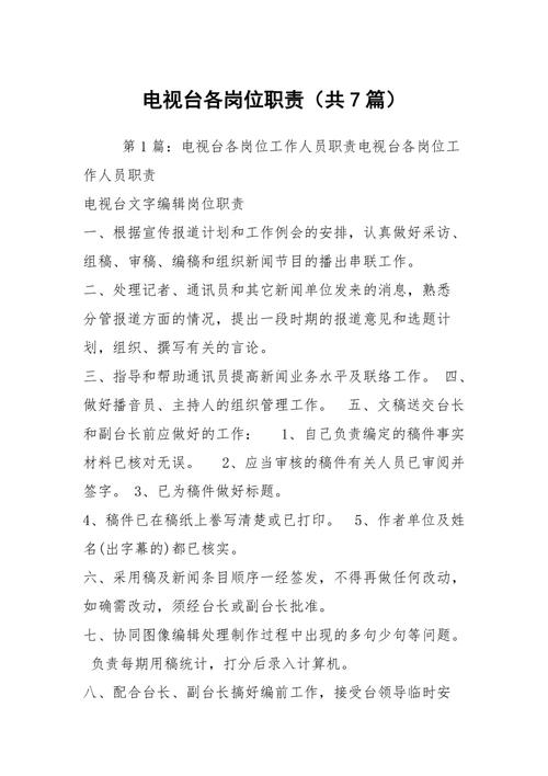 静乐天气预报一周(静乐天气预报一周七天)-第6张图片-文史 静乐天气预报一周(静乐天气预报一周七天)-第6张图片-文史