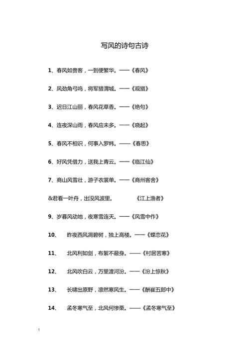 沂水天气预报实时(沂水天气预报实时动态)-第5张图片-文史 沂水天气预报实时(沂水天气预报实时动态)-第5张图片-文史