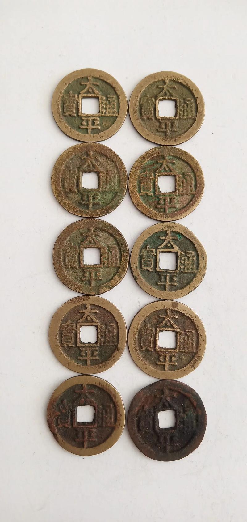 宋朝流通货币:崇宁元宝简介(北宋最稀少古币北宋最大的崇宁通宝)-第2张图片-文史 宋朝流通货币:崇宁元宝简介(北宋最稀少古币北宋最大的崇宁通宝)-第2张图片-文史