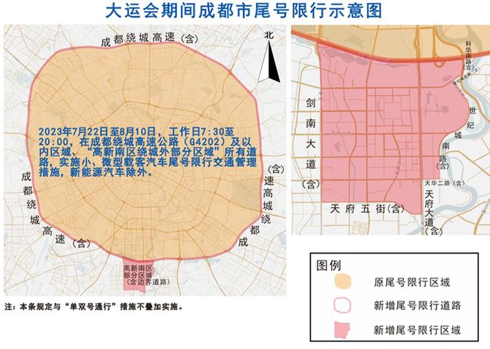 外地车在成都限号不（外地车成都限号不小心开出去了咋办）