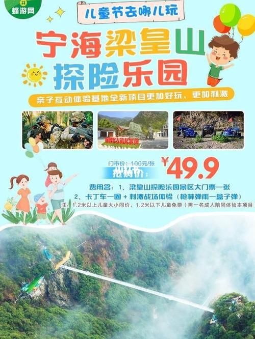 宁波宁海县天气预报(宁波市宁海县天气15天天气预报)-第1张图片-文史 宁波宁海县天气预报(宁波市宁海县天气15天天气预报)-第1张图片-文史
