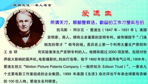 电灯的发明者是谁,电灯的发明者是谁人物-第3张图片-文史 电灯的发明者是谁,电灯的发明者是谁人物-第3张图片-文史