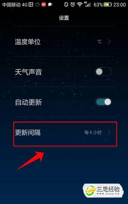 东海天气30天预报(东海天气30天预报查询最新)-第8张图片-文史 东海天气30天预报(东海天气30天预报查询最新)-第8张图片-文史