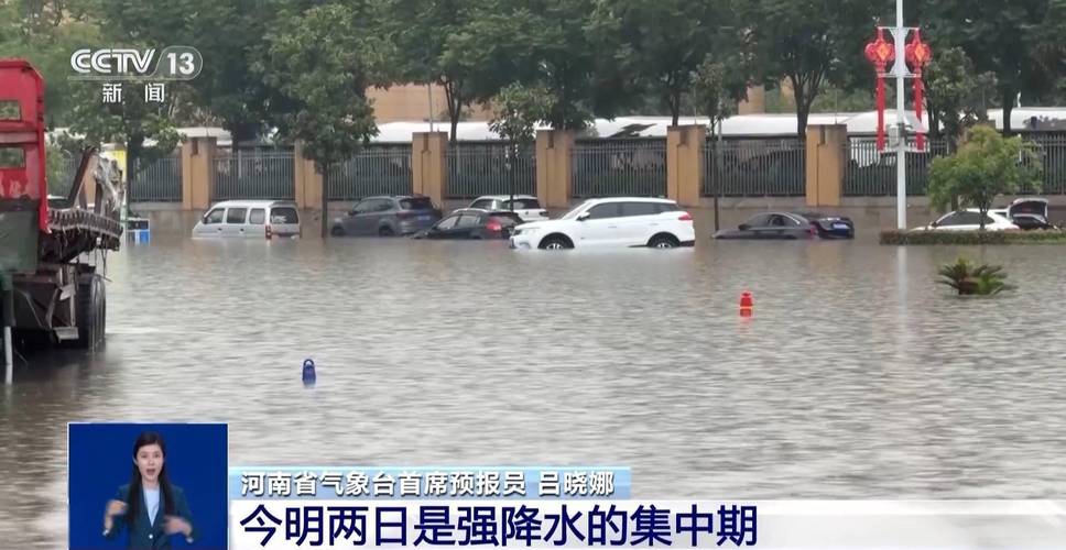 河南天气最近有雨吗,河南最近几天下雨吗-第3张图片-文史 河南天气最近有雨吗,河南最近几天下雨吗-第3张图片-文史