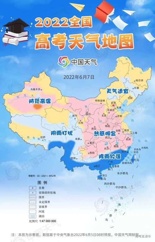 南丹天气预报15天,南丹天气预报15天查询百度-第3张图片-文史 南丹天气预报15天,南丹天气预报15天查询百度-第3张图片-文史