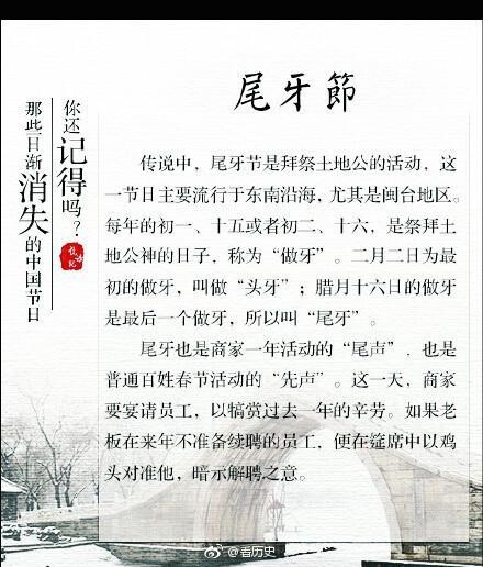 关于天贶节的介绍,关于天贶节的介绍作文-第3张图片-文史 关于天贶节的介绍,关于天贶节的介绍作文-第3张图片-文史