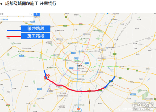 绕城高速限号吗(绕城高速是否限号)-第1张图片-文史 绕城高速限号吗(绕城高速是否限号)-第1张图片-文史