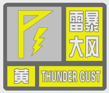 平邑天气预报十五天(平邑天气15天)-第4张图片-文史 平邑天气预报十五天(平邑天气15天)-第4张图片-文史