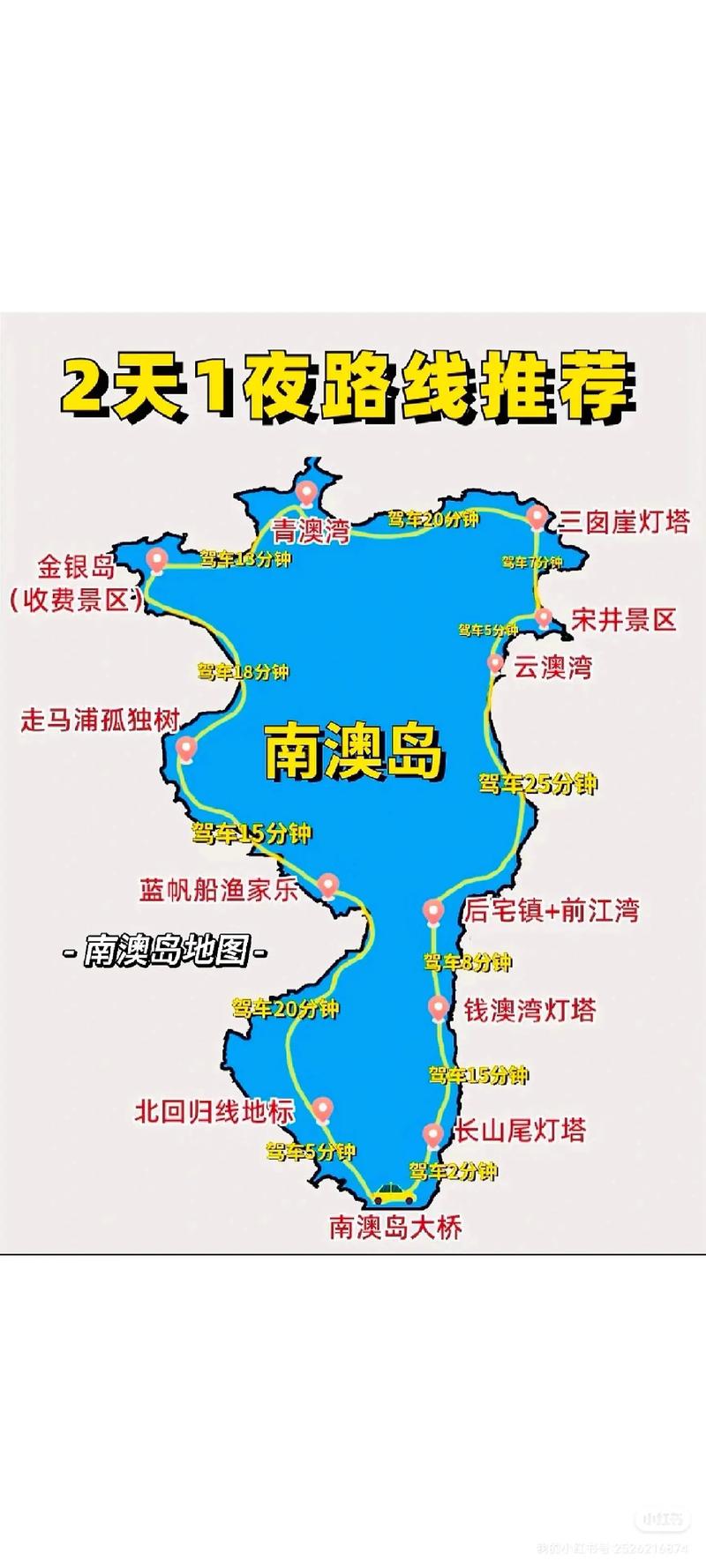 汕头南澳岛天气预报,汕头南澳岛天气预报未来15天-第4张图片-文史 汕头南澳岛天气预报,汕头南澳岛天气预报未来15天-第4张图片-文史