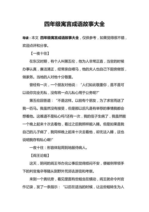 首鼠两端这个成语故事中的主人公是谁(首鼠两端成语出自)-第5张图片-文史 首鼠两端这个成语故事中的主人公是谁(首鼠两端成语出自)-第5张图片-文史