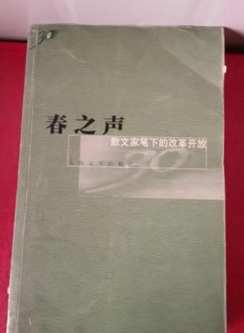 标新立异的主人公是谁(标新立异的故事)-第3张图片-文史 标新立异的主人公是谁(标新立异的故事)-第3张图片-文史