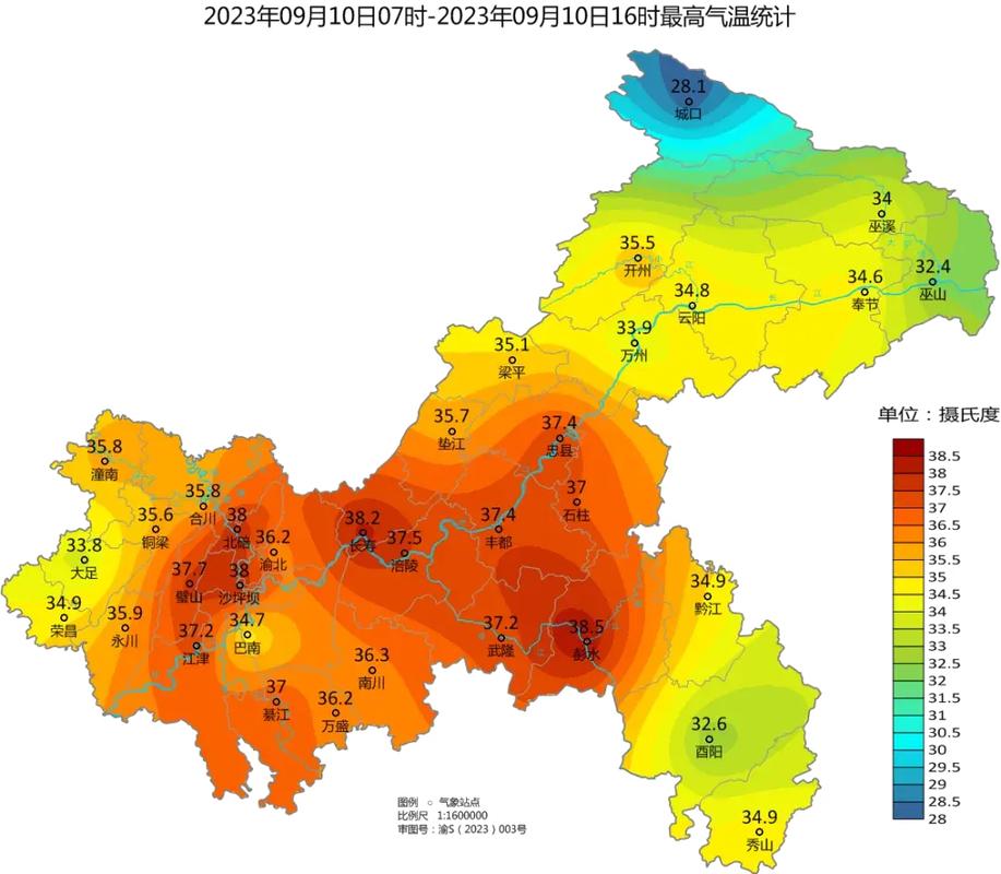 重庆天气酉阳预报（重庆天气酉阳预报15天）