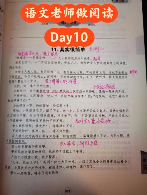 双管齐下的主人公是谁,双管齐下的主要人物-第3张图片-文史 双管齐下的主人公是谁,双管齐下的主要人物-第3张图片-文史