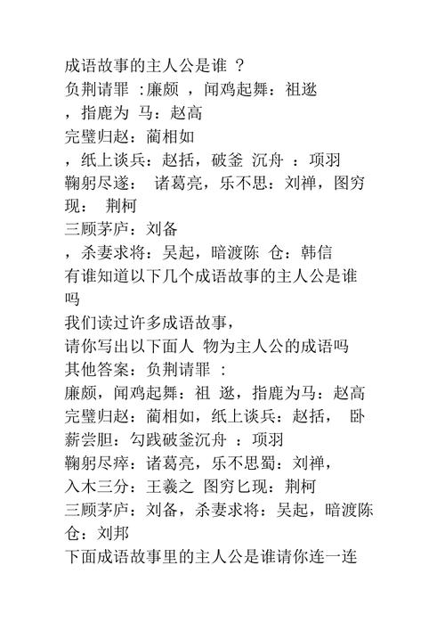 双管齐下的主人公是谁,双管齐下的主要人物-第5张图片-文史 双管齐下的主人公是谁,双管齐下的主要人物-第5张图片-文史