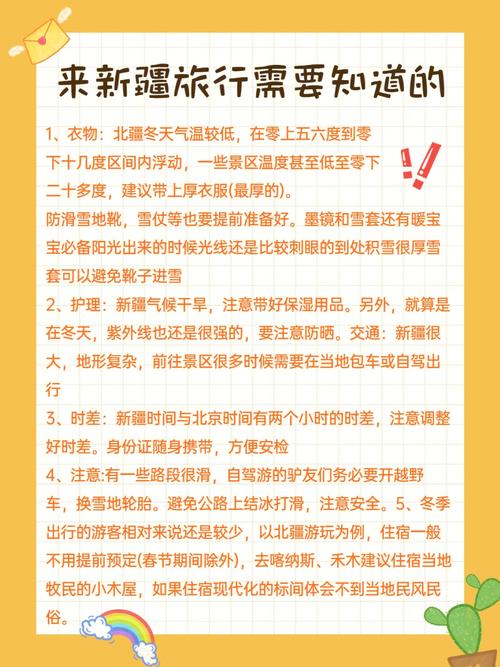 章丘天气30天预报,章丘天气预报60天-第6张图片-文史 章丘天气30天预报,章丘天气预报60天-第6张图片-文史