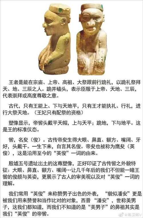 妇好是怎么死的(妇好为什么读fuzi)-第4张图片-文史 妇好是怎么死的(妇好为什么读fuzi)-第4张图片-文史